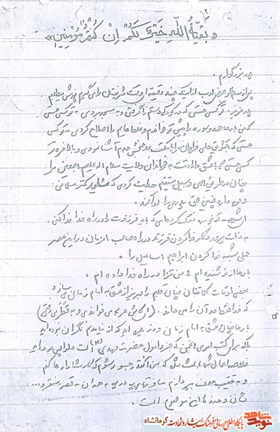 دلنوشته سردارشهید سید محمد سعید جعفری با پدر دلنوشته سردارشهید سید محمد سعید جعفری با پدر