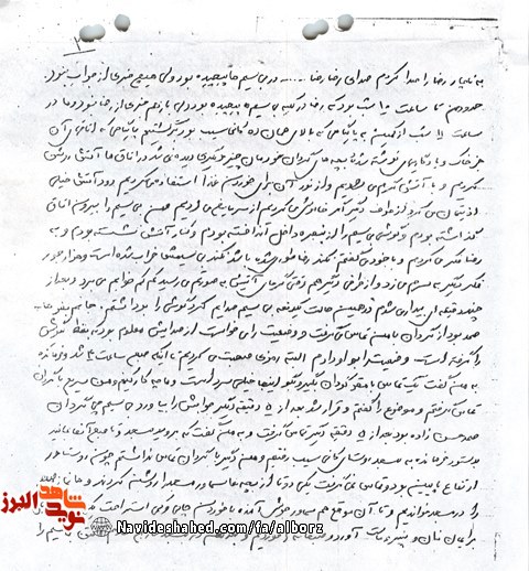 «غروب غم انگیز» خاطرات خودنویس شهید علی شاهمرادی+ دست نوشته «غروب غم انگیز» خاطرات خودنویس شهید علی شاهمرادی+ دست نوشته