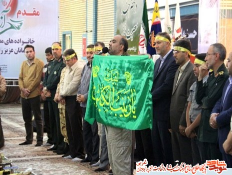 همایش الماس های درخشان در ارومیه همایش الماس های درخشان در ارومیه