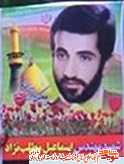 فیلم/ لحظه جانباز شدنش را توصیف می کند؛ جانباز شهید اسماعیل مطلب نژاد فیلم/ لحظه جانباز شدنش را توصیف می کند؛ جانباز شهید اسماعیل مطلب نژاد