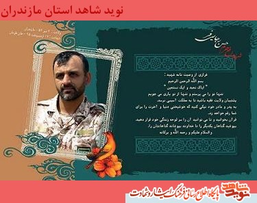 حامی ولی فقیه باشید تا به کشور آسیبی وارد نشود حامی ولی فقیه باشید تا به کشور آسیبی وارد نشود