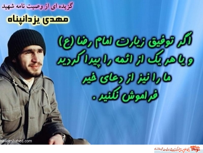 بچهها فرصت کمه نرید و بمونید بچهها فرصت کمه نرید و بمونید