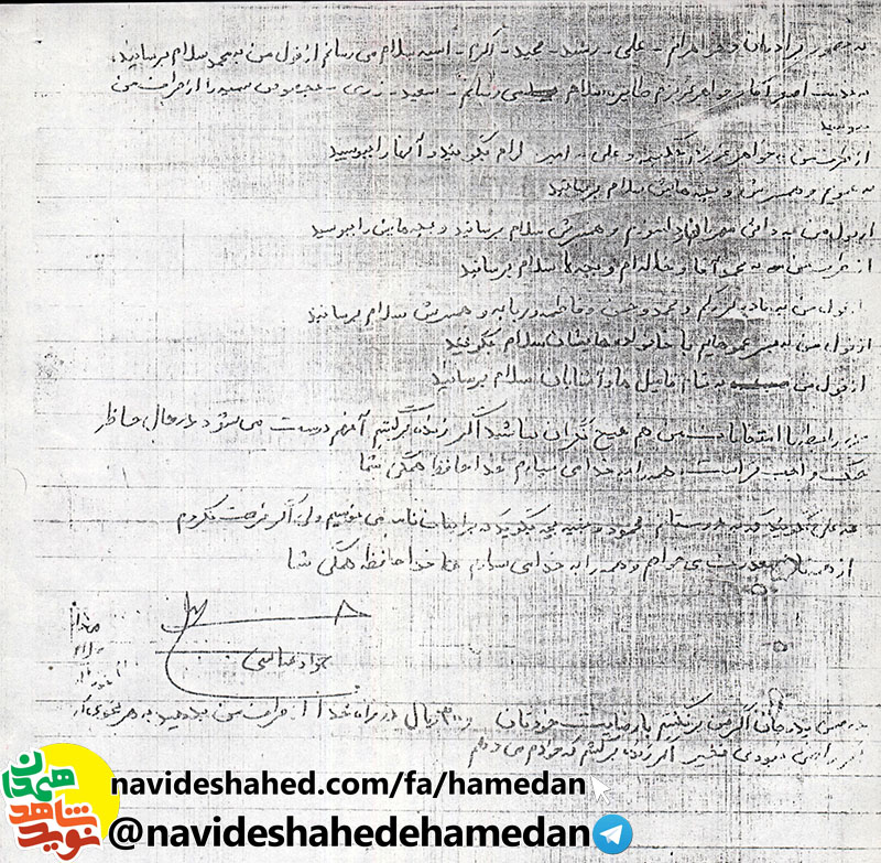 گويا نسيم گرم خوزستان از جنوب لبنان مى آيد چون نداى مظلوميت سر داده است گويا نسيم گرم خوزستان از جنوب لبنان مى آيد چون نداى مظلوميت سر داده است