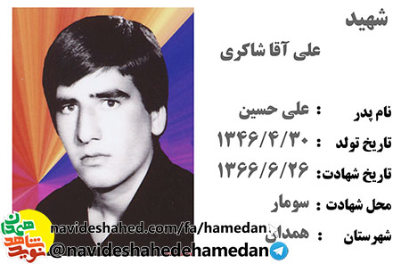 آيا آنان که آواره شدند، خواهران و برادران ديني ما نبودند آيا آنان که آواره شدند، خواهران و برادران ديني ما نبودند