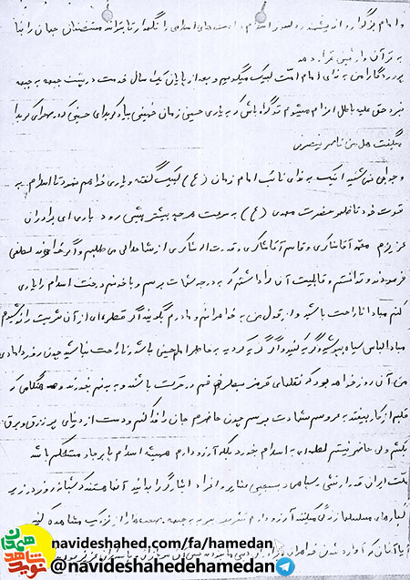 آيا آنان که آواره شدند، خواهران و برادران ديني ما نبودند آيا آنان که آواره شدند، خواهران و برادران ديني ما نبودند