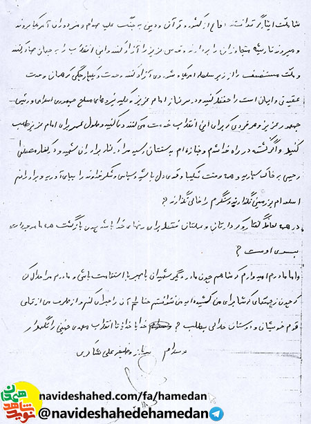 آيا آنان که آواره شدند، خواهران و برادران ديني ما نبودند آيا آنان که آواره شدند، خواهران و برادران ديني ما نبودند