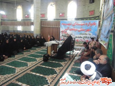 یادواره شهدای شهیده شهرستان میاندوآب یادواره شهدای شهیده شهرستان میاندوآب