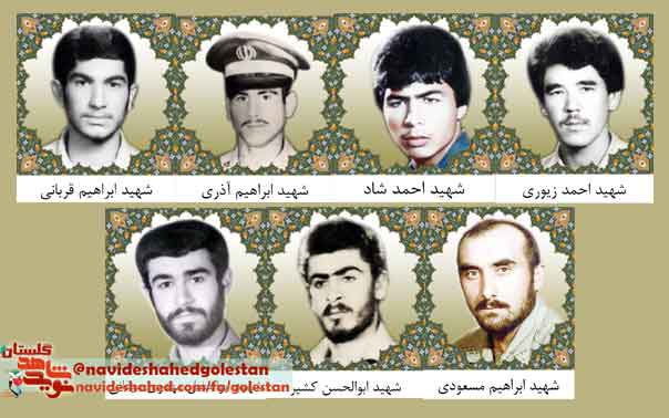 معرفی شهدای ماه محرم «هشت سال دفاع مقدس» استان گلستان (2) +عکس معرفی شهدای ماه محرم «هشت سال دفاع مقدس» استان گلستان (2) +عکس