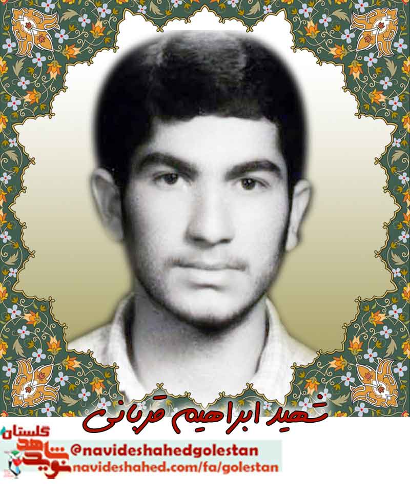 معرفی شهدای ماه محرم «هشت سال دفاع مقدس» استان گلستان (2) +عکس معرفی شهدای ماه محرم «هشت سال دفاع مقدس» استان گلستان (2) +عکس
