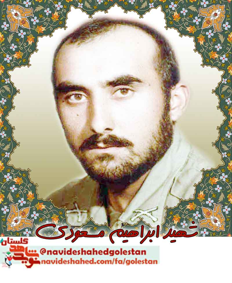معرفی شهدای ماه محرم «هشت سال دفاع مقدس» استان گلستان (2) +عکس معرفی شهدای ماه محرم «هشت سال دفاع مقدس» استان گلستان (2) +عکس