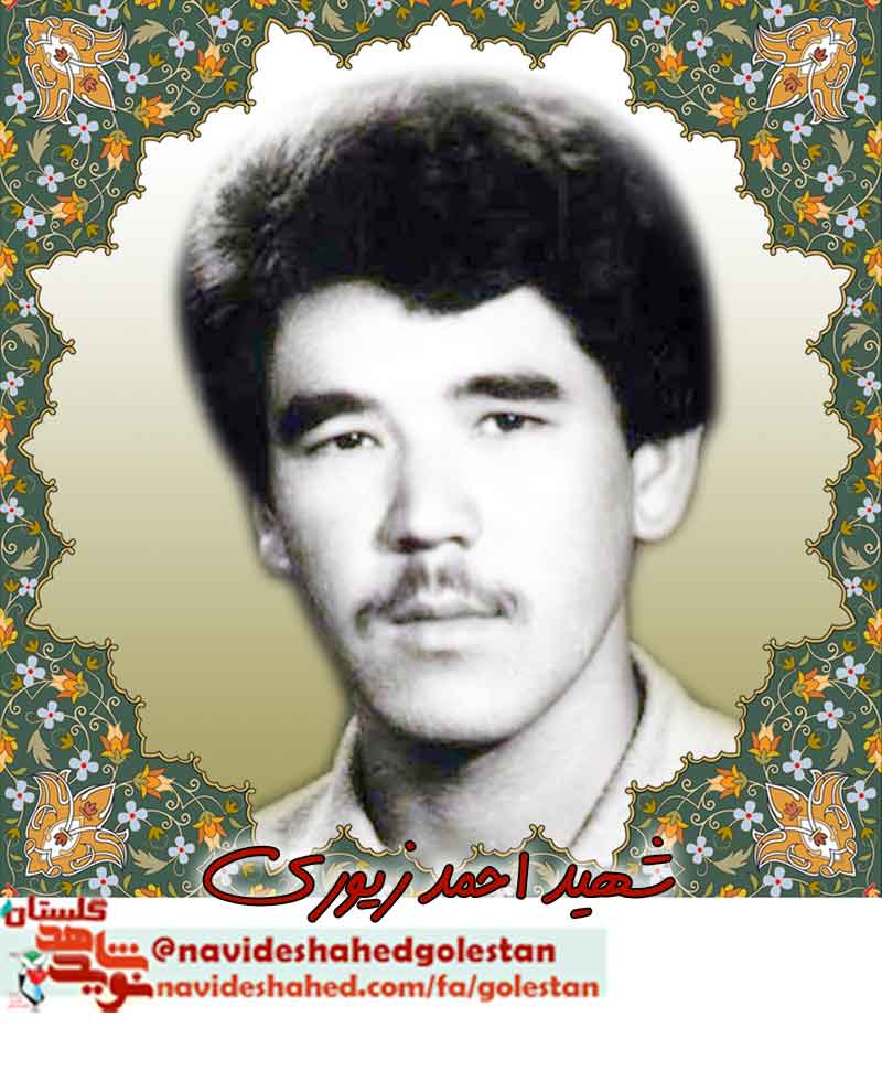 معرفی شهدای ماه محرم «هشت سال دفاع مقدس» استان گلستان (2) +عکس معرفی شهدای ماه محرم «هشت سال دفاع مقدس» استان گلستان (2) +عکس