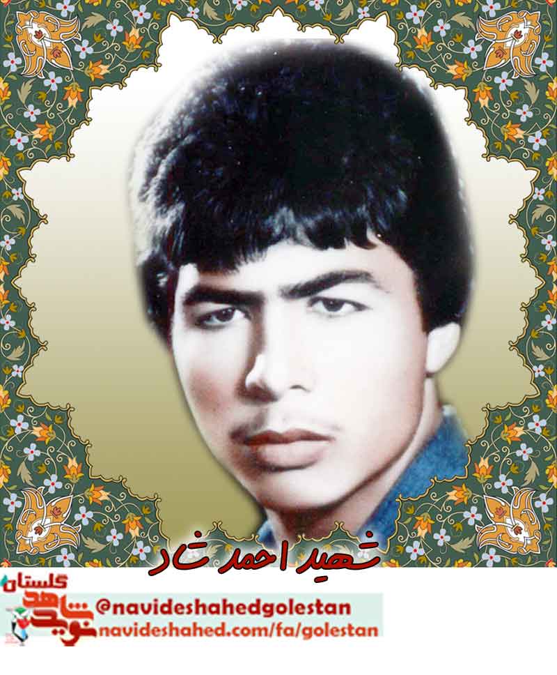 معرفی شهدای ماه محرم «هشت سال دفاع مقدس» استان گلستان (2) +عکس معرفی شهدای ماه محرم «هشت سال دفاع مقدس» استان گلستان (2) +عکس