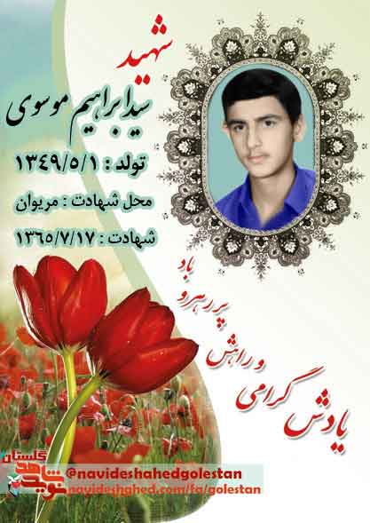 ررر