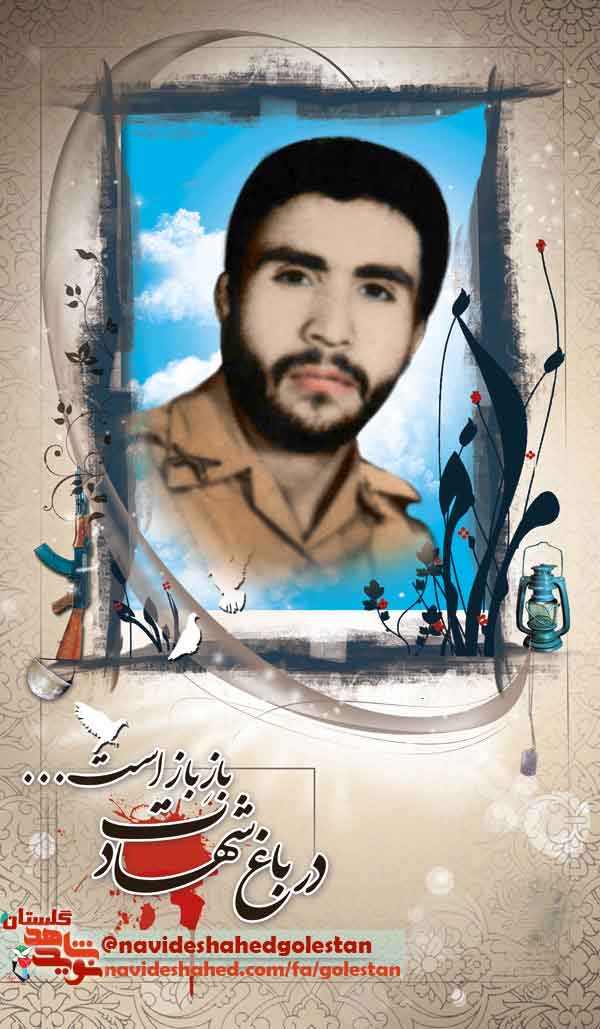ییی ییی