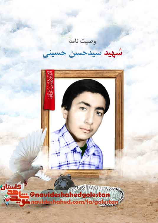 ییی ییی