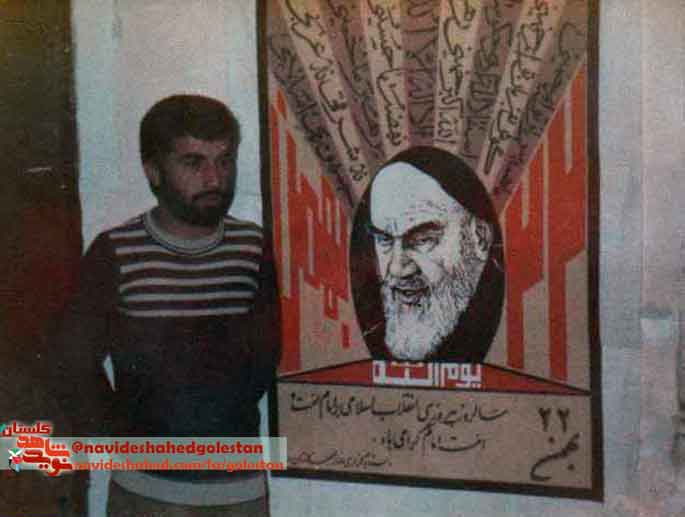 روایتی خواندنی از همرزم شهید«غلامرضا صفاری شاه کوهی» لحظه شهادت... روایتی خواندنی از همرزم شهید«غلامرضا صفاری شاه کوهی» لحظه شهادت...