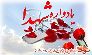 يادواره شهدای روستای «بیشه کلا» محمودآباد يادواره شهدای روستای «بیشه کلا» محمودآباد
