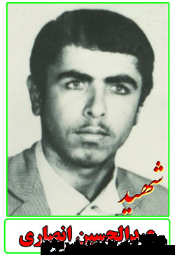 زندگینامه و وصیت نامه شهید دانش اموز عبدالحسین انصاری زندگینامه و وصیت نامه شهید دانش اموز عبدالحسین انصاری