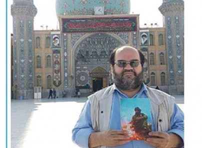 رونمایی متفاوت از کتاب جدید «حمید داودآبادی» رونمایی متفاوت از کتاب جدید «حمید داودآبادی»