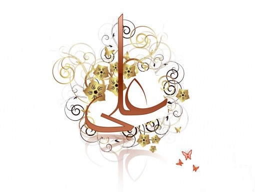 برای آسمانی ترین کتاب عشق قرآن کریم؛ نور علی نور برای آسمانی ترین کتاب عشق قرآن کریم؛ نور علی نور
