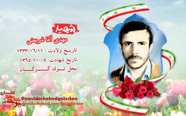 آتش بازی در ام الرصاص / خاطره همرزم شهید تازه شناسایی شده گرگانی از لحظه شهادت وی آتش بازی در ام الرصاص / خاطره همرزم شهید تازه شناسایی شده گرگانی از لحظه شهادت وی