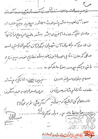 پدرم به امام و امت مسلمان نشان ده که در مرگ پسرت ناراحت نیستی! پدرم به امام و امت مسلمان نشان ده که در مرگ پسرت ناراحت نیستی!