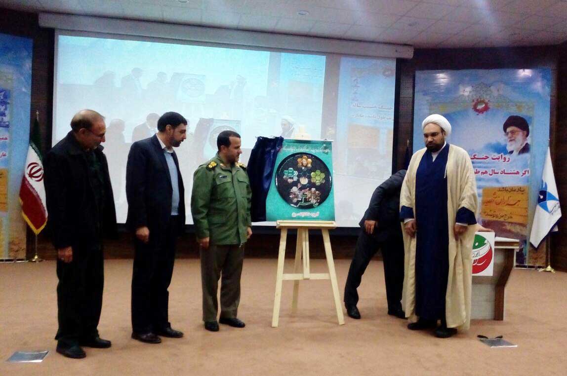 آلبوم موسیقی «خاطرات سرخ» با موضوع دفاع مقدس رونمایی شد آلبوم موسیقی «خاطرات سرخ» با موضوع دفاع مقدس رونمایی شد