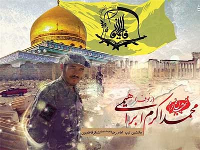 جزئیات مراسم وداع با پیکر شهید محمداکرم ابراهیمی جزئیات مراسم وداع با پیکر شهید محمداکرم ابراهیمی