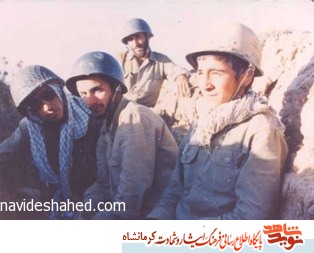 بسیج و بسیجی در کلام شهدای استان کرمانشاه بسیج و بسیجی در کلام شهدای استان کرمانشاه