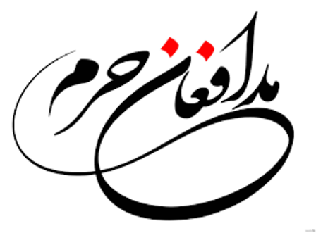یادواره شهدای مدافع حرم در اردکان برگزار می شود یادواره شهدای مدافع حرم در اردکان برگزار می شود