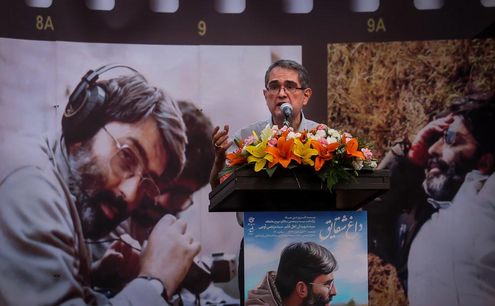 بزرگداشت آوینی در «داغ شقایق»/ شهیدی که ۴۰ سال جلوتر از زمانه بود بزرگداشت آوینی در «داغ شقایق»/ شهیدی که ۴۰ سال جلوتر از زمانه بود