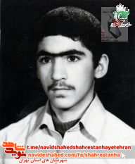 وصیت نامه شهید مهدی صادقی اول نوغانی