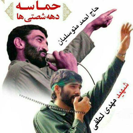 دهه شصتیها غوغا کردهاند و حماسه میآفرینند دهه شصتیها غوغا کردهاند و حماسه میآفرینند