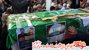 شهید مرتضی بصیری پور اولین شهید مدافع حرم از استان خراسان جنوبی شهید مرتضی بصیری پور اولین شهید مدافع حرم از استان خراسان جنوبی