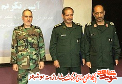 ۱۵ مرکز فرهنگی و موزه دفاع مقدس در استانها راهاندازی شده است ۱۵ مرکز فرهنگی و موزه دفاع مقدس در استانها راهاندازی شده است