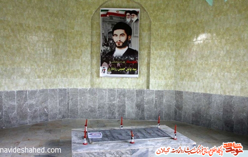 عکس جالب از آرامگاه نخستین شهید انقلاب ایلامی