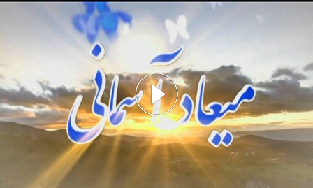 معرفی شهدای همدانی متولد فصل بهار/ 7 اردیبهشت معرفی شهدای همدانی متولد فصل بهار/ 7 اردیبهشت