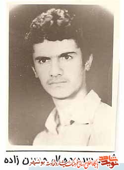 فرازی از زندگینامه شهید جمال حسین زاده فرازی از زندگینامه شهید جمال حسین زاده