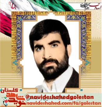 پوستر سردار شهید غلامحسین رحمانی پوستر سردار شهید غلامحسین رحمانی