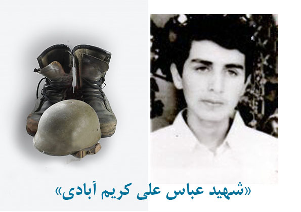طراحی پوستر دانش آموز بسیجی «شهید عباسعلی کریم آبادی» طراحی پوستر دانش آموز بسیجی «شهید عباسعلی کریم آبادی»