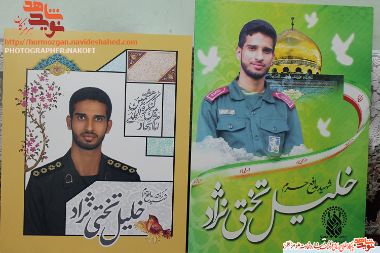 گفتگو اختصاصی نوید شاهد هرمزگان با خانواده شهید خلیل تختی نژاد گفتگو اختصاصی نوید شاهد هرمزگان با خانواده شهید خلیل تختی نژاد