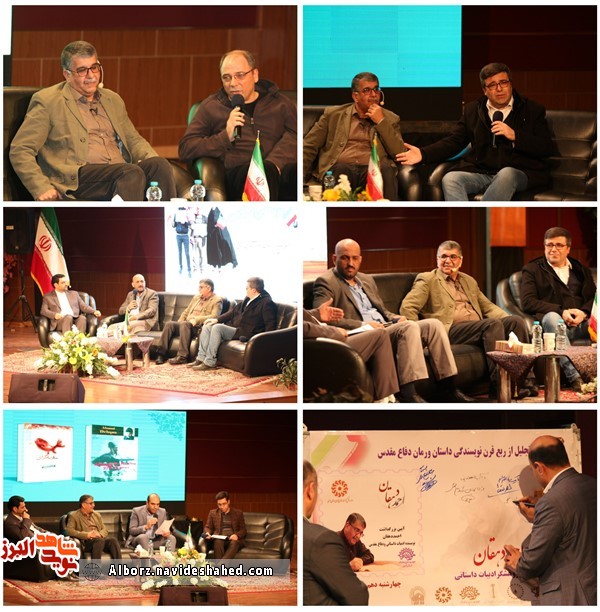 مراسم بزرگداشت احمد دهقان در البرز برگزار شد. مراسم بزرگداشت احمد دهقان در البرز برگزار شد.