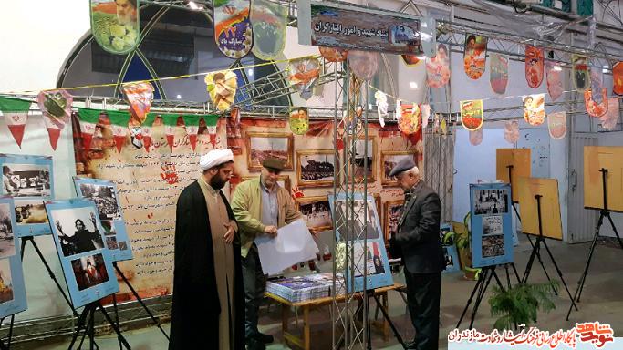افتتاح نمايشگاه دستاوردهای 40 ساله انقلاب اسلامی در مازندران افتتاح نمايشگاه دستاوردهای 40 ساله انقلاب اسلامی در مازندران