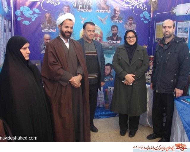 تصاویر/ غرفه فرهنگی بنیاد شهید کرمانشاه در نمایشگاه دستاوردهای انقلاب تصاویر/ غرفه فرهنگی بنیاد شهید کرمانشاه در نمایشگاه دستاوردهای انقلاب
