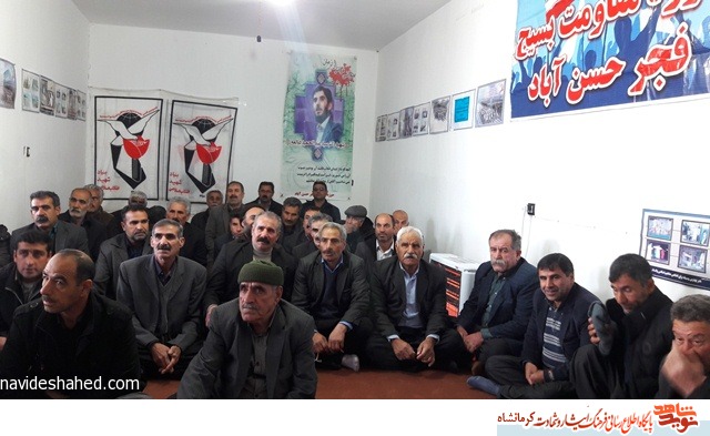 یادواره شهید معظم علی خرمی در شهرستان روانسر برگزار شد یادواره شهید معظم علی خرمی در شهرستان روانسر برگزار شد