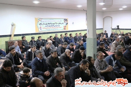 یادواره شهدای والامقام مفقودالجسد شهرستان تکاب برگزار شد یادواره شهدای والامقام مفقودالجسد شهرستان تکاب برگزار شد