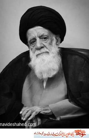 شهید مظلوم غرب بود شهید مظلوم غرب بود