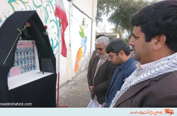 گزارش تصویری/ برگزاری آئین بزرگداشت شهدای حادثه تروریستی زاهدان در ایرانشهر گزارش تصویری/ برگزاری آئین بزرگداشت شهدای حادثه تروریستی زاهدان در ایرانشهر