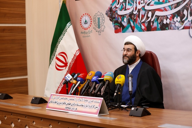 اعلام برنامههای کارگروه ایثار و شهادت ستاد مرکزی چهلمین سالگرد پیروزی انقلاب اسلامی اعلام برنامههای کارگروه ایثار و شهادت ستاد مرکزی چهلمین سالگرد پیروزی انقلاب اسلامی