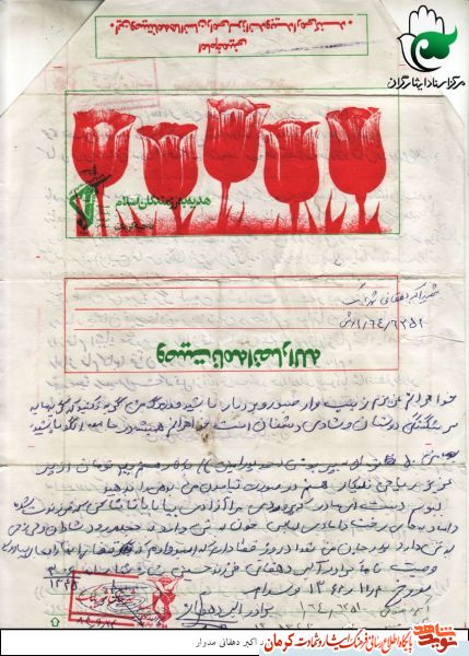 شهید میوه رسیده ای است که قبل از آنکه خراب شود خدا او را می چیند! شهید میوه رسیده ای است که قبل از آنکه خراب شود خدا او را می چیند!